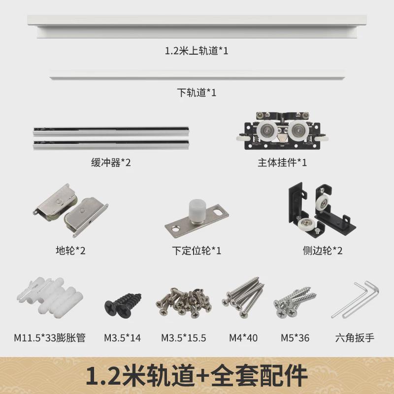 【工程款】隐藏无轨隐形门门滑轨五金配件幽灵推拉移门缓冲导轨道
