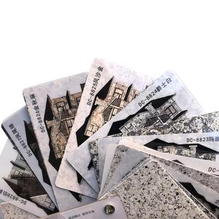 【36色水包水】仿石漆多彩漆色样册真石漆色卡建筑涂料大理石别墅