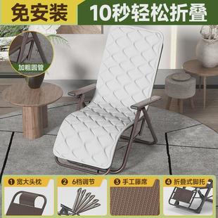 藤编夏凉椅躺椅折叠午休藤椅阳台午睡家用休闲椅老人椅子靠背懒人