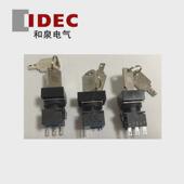 idec和泉2档自选择开关lb3k 2st1a钥匙复位3脚小按钮开关