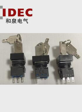 钥匙和泉2档自复位lb3k-2st1aidec选择开关3脚小按钮开关