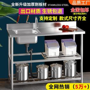 6R厨房不锈钢水槽简易洗手碗台盆台面一体橱柜水池工作台家用洗菜