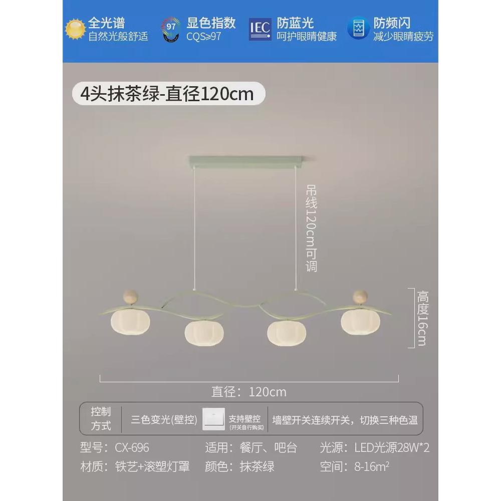 餐厅灯吊灯奶油南瓜吧台灯现代简约云朵三头饭厅灯棉花卧室床头灯