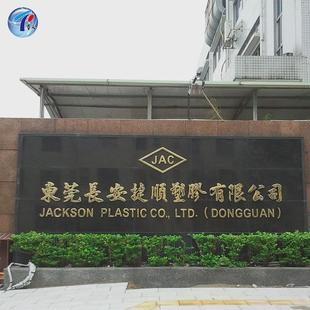 长安工厂大门招牌大理石钛金球面字公司名称牌楼顶墙面烤漆字安装