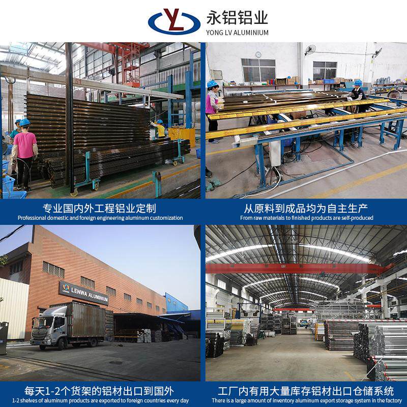 来图定制南非门窗料工业铝材门窗铝合金门窗边框铝门窗配件型材
