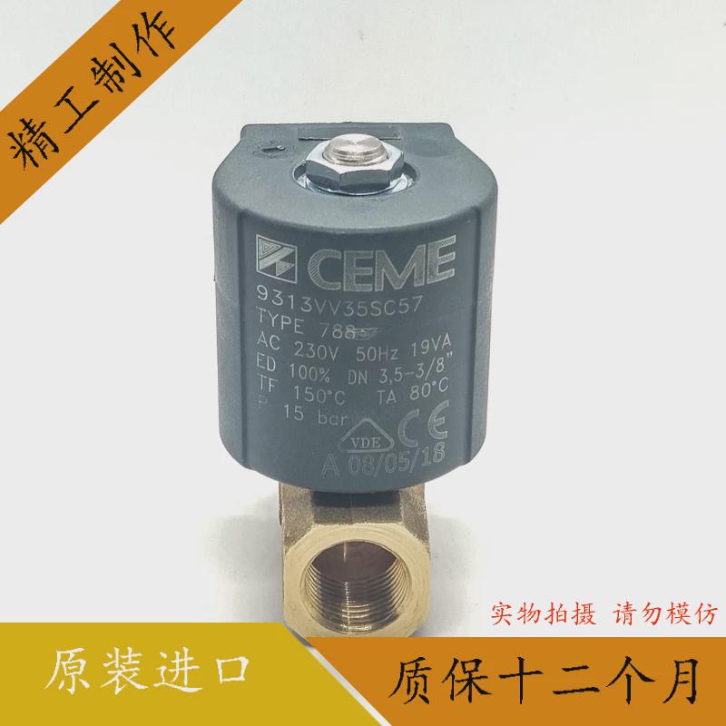 CEME9313意大利原装进口螺杆机电磁阀线圈 B12调节阀C57 TYPE788