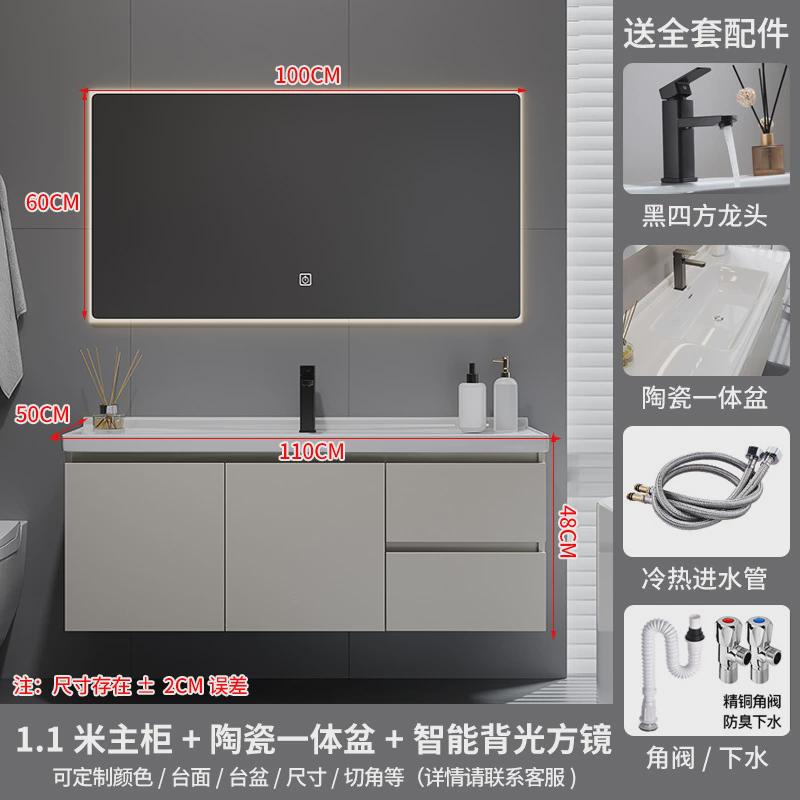 台盆柜一体盆挂墙式浴室柜简约卫生间洗脸池洗手洗漱陶瓷厂家直销