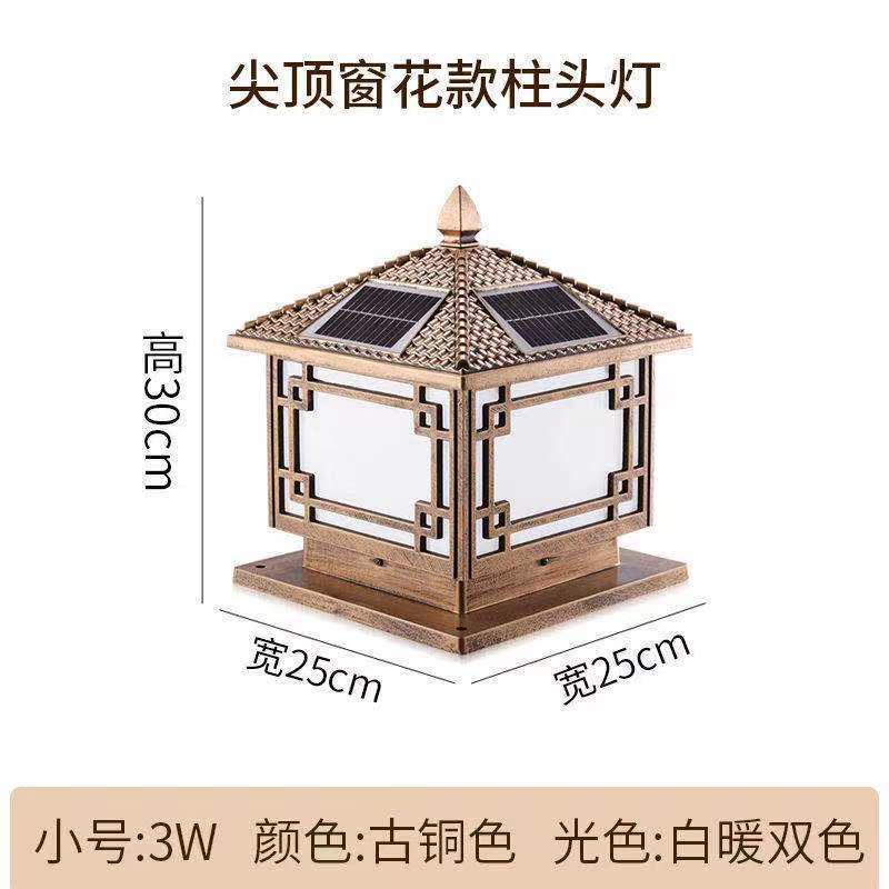 柱头灯太阳能灯户外防水庭院灯家用室外围墙别墅大门柱子灯门柱灯