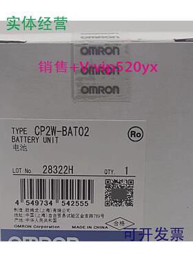 供应CP2W-BAT02欧姆龙OMRON可编程控制器PLC输入模块全新