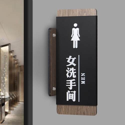 实木亚克力款侧挂科室门牌洗手间会议室牌总经理室高档办公室门牌