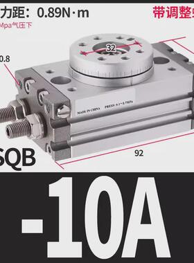 msqb小型转角摆动可调90度180度旋转气缸气动-10a/20a/30a/50/70a