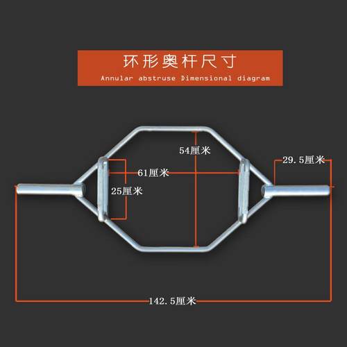 热销大环形推拉奥杆加重深蹲加重六角杆耸肩举重环形拉杆肩硬农夫