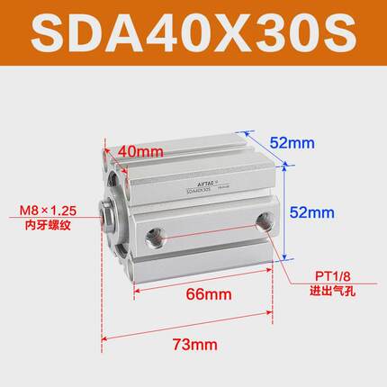 气缸客薄型亚德sda40x5*10*15*20*25*30*35*40*45*50*55*60-s-sb