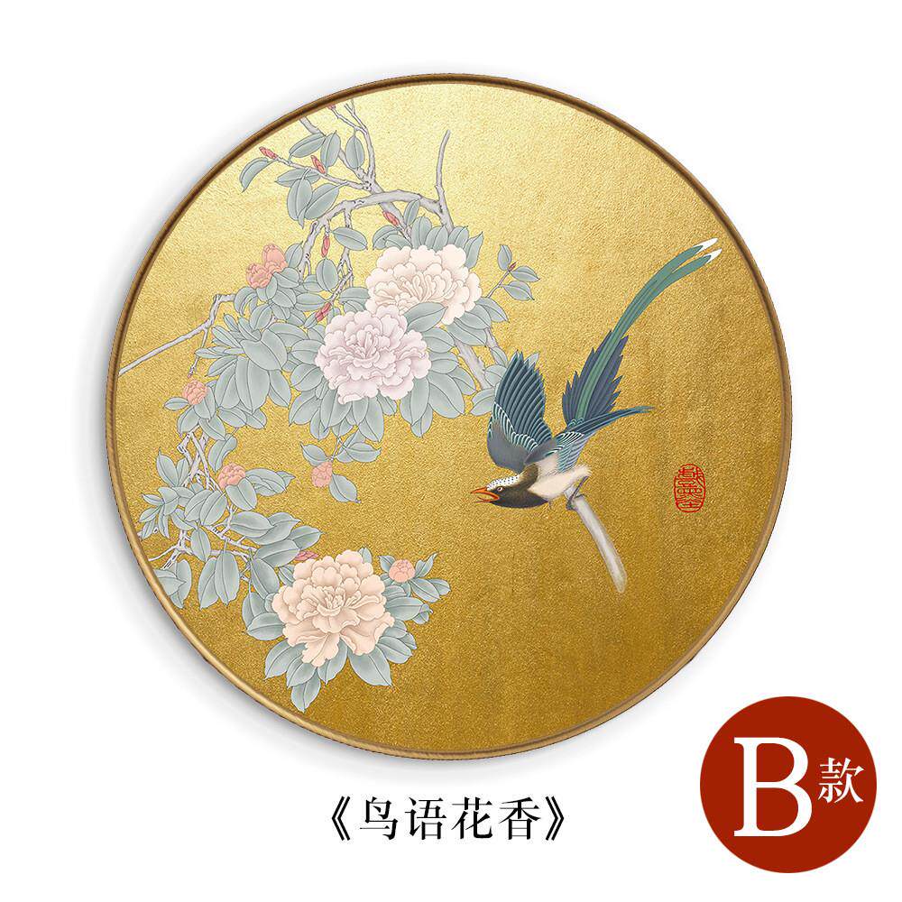 新中式玄关装饰画实木圆形卧室床头挂画花鸟壁画客厅餐厅圆形框画