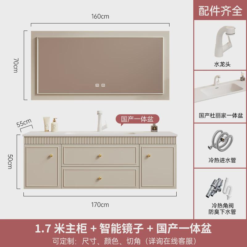 法式奶油风可丽耐一体盆浴室柜组合橡木洗漱台岩无缝板洗脸洗手池
