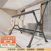 新款 加厚加粗伸缩室内外晒被子晾衣杆家用阳 可折叠晾衣架落地式