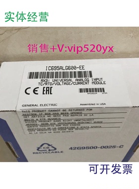 现货供应IC695ALG600GE全新质保一年
