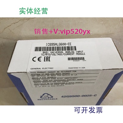 现货供应IC695ALG600GE全新质保一年