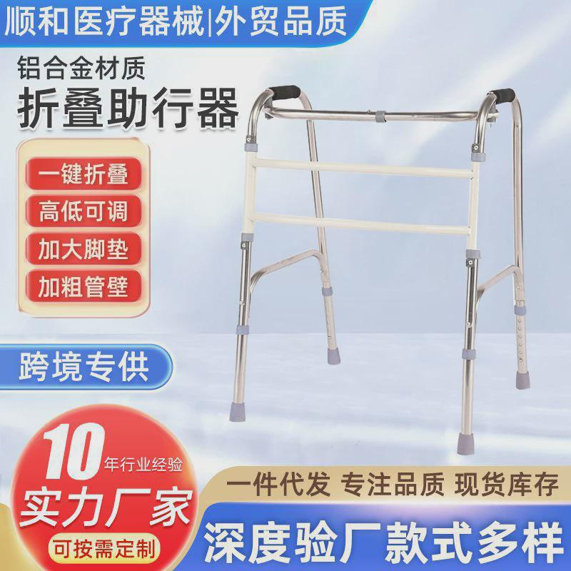 厂家批发不锈钢老人折叠带轮带坐助行器助步器量大从优