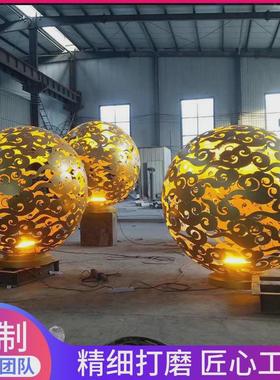 不锈钢镂空球雕塑厂家定做户外景观发光圆球园林广场抽象月亮装饰