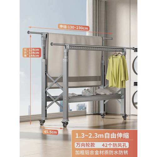 铝合金升降落地晾衣架阳台家用可折叠室内晾衣杆移动晒被子晒衣架