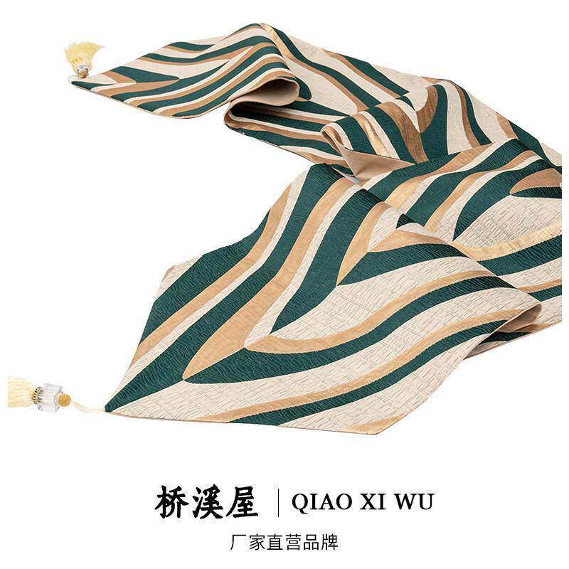 桥溪屋轻奢风样板房设计餐桌旗现代简约酒店布茶桌茶几桌布桌旗布