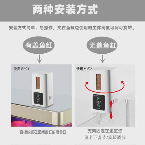 自动喂食器鱼缸小型投食器水族箱只能定时定量喂鱼小型鱼金鱼喂食