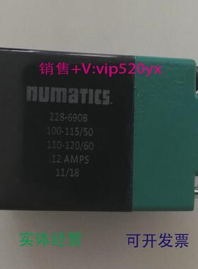 现货供应NUMATICSASCO电磁阀线圈228-690B100-115/50110-120/60