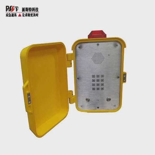 扩音防水广播电话机ip工业防尘防潮指令电话隧道电厂调度电话机