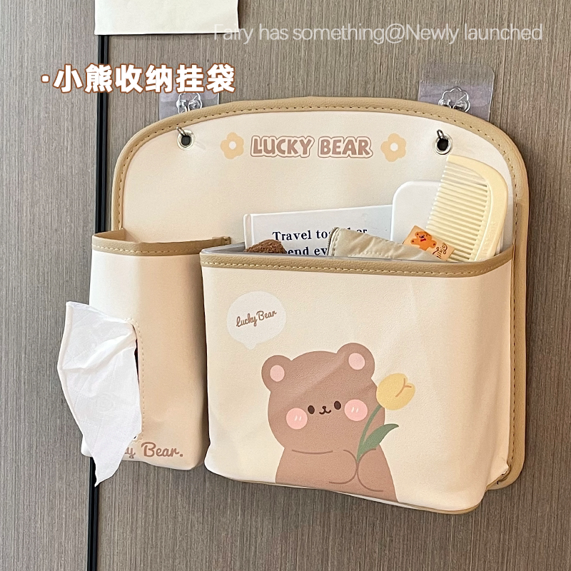 宿舍床上收纳挂袋纸巾收纳盒上铺置物袋衣柜挂式墙上收纳袋置物架,收纳整理,收纳挂袋,淘宝优惠券,粉丝福利购,淘宝优惠卷