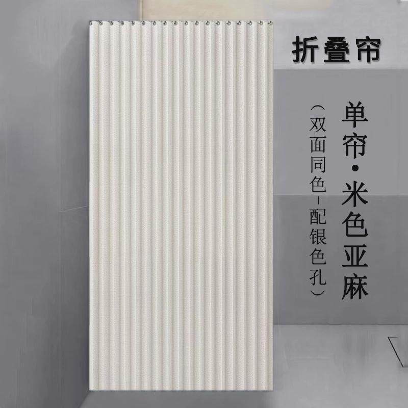 高档折叠浴帘加厚防水防霉双侧磁吸浴帘套装浴室挂帘卫生间隔断帘
