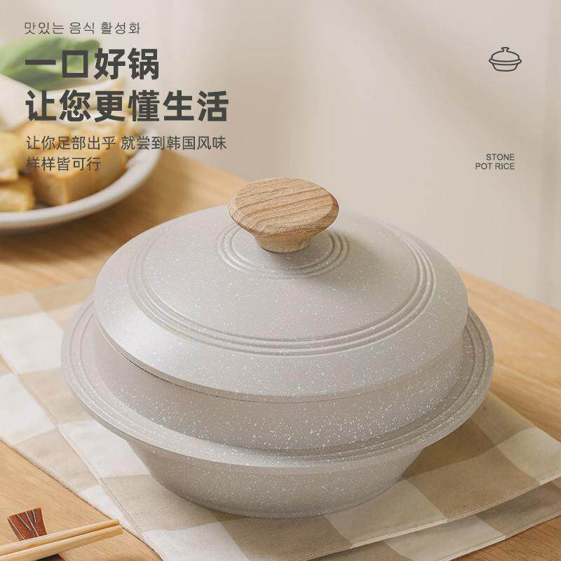 GZ6M韩式石锅拌饭锅家用煲仔饭专用砂锅麦饭石不粘锅炖锅燃气电磁