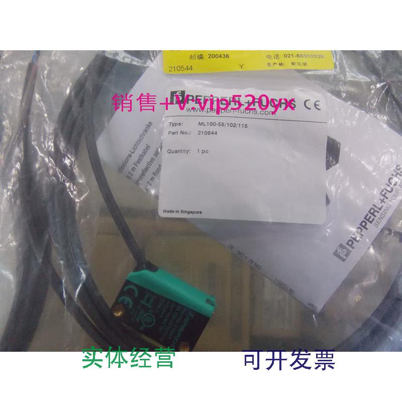 现货供应全新P+F倍加福传感器ML100-55/102/115实物图片