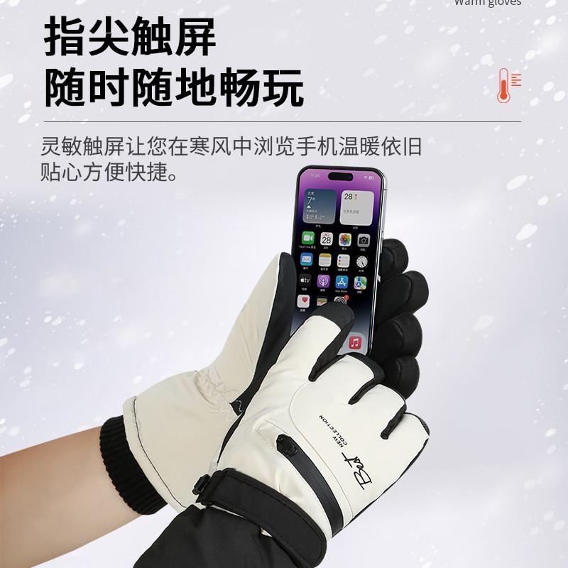 滑雪手套女冬季保暖加绒加厚可触屏防寒防泼水冬天电动车骑行手套