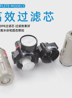分离客二联件油水亚德气源处理器气体过滤器bfc2000/3000/4000a1