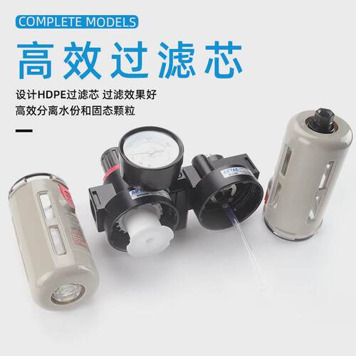 分离客二联件油水亚德气源处理器气体过滤器bfc2000/3000/4000a1