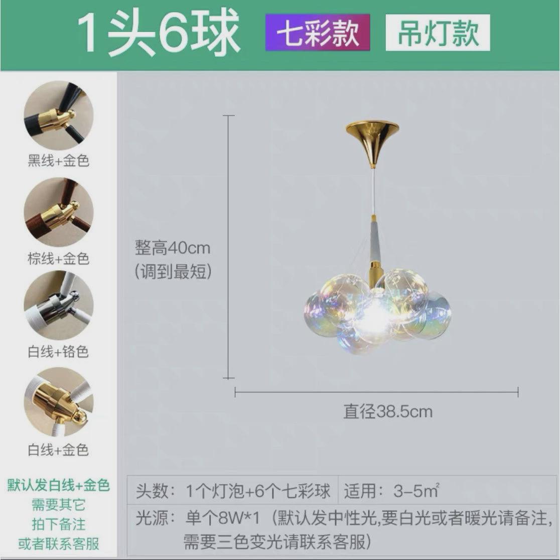 北欧灯具吊灯简约现代客厅灯服装店泡泡球轻奢餐厅灯卧室网红灯饰