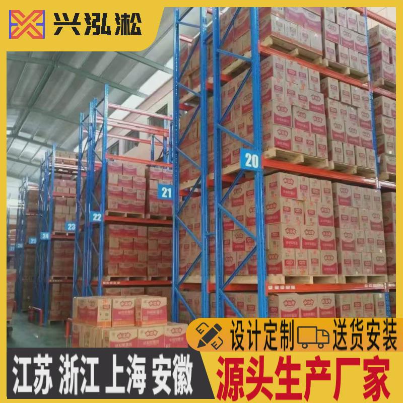 可调节高度重型横梁高位窄巷道层板模具架阁楼钢平台悬臂货架厂家