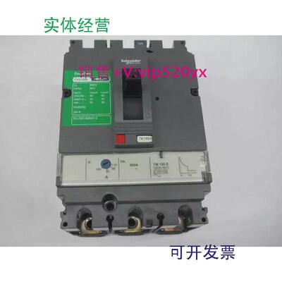 现货供应CVS100N3P100ATM100D施耐德空气开关塑壳式断路器