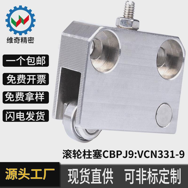 维奇精密vcn331紧凑弹簧带轴承负载可调整cbpj9旋钮柱塞滚轮柱塞