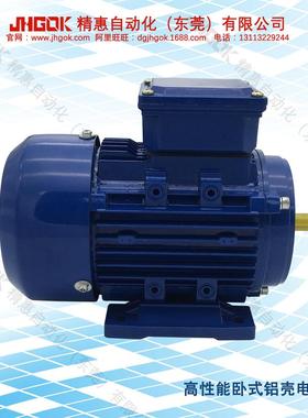 普通三相异步电机铝180w卧式壳电机ys-6324电动马达