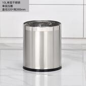 R^304不锈钢垃圾桶家用客厅厕所卫生间厨房大号酒店办公室2024新