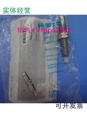 现货供应全新FESTO缓冲器DYSW-7-10-Y1F-8-14548072548073现货