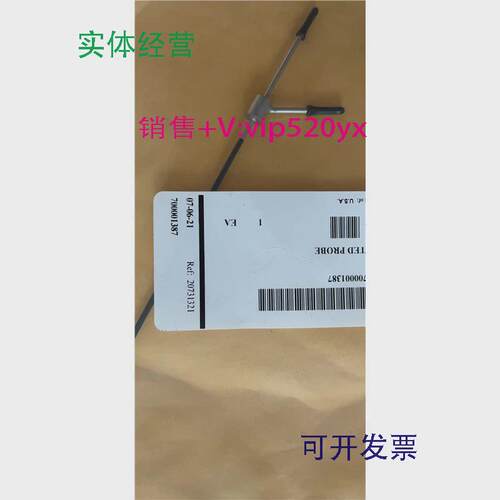现货供应Waters沃特世探针700001387VentedProbe