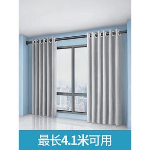 a6l架子罗马杆固定器窗帘杆伸缩全套支架托单杆子免打孔窗帘挂钩