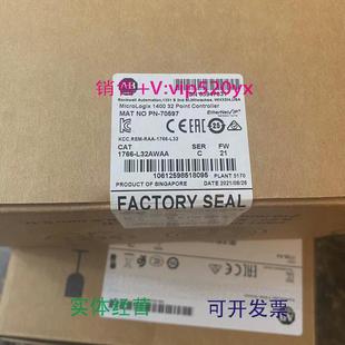现货供应1766 L32AWAAMicroLogix1400小型可编程逻辑控制器1766L3