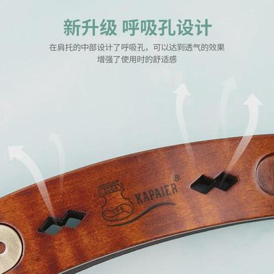 kpe卡派尔枫木小提琴肩垫810s肩加厚透气海绵托专业可调节4/4-3/4