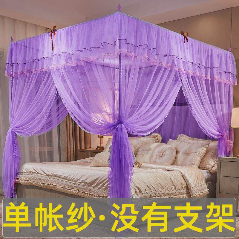 7L8K蚊帐家用方便拆洗防尘顶落地宫廷支架加密加厚1.8米床三开门