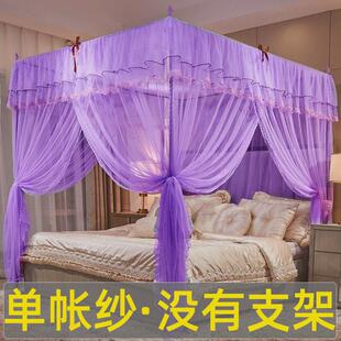 7l8k方便蚊帐家用拆洗防尘顶落地宫廷支架加密加厚1.8米床三开门