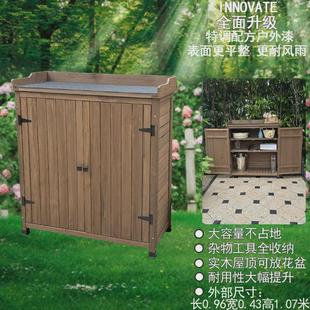 杂物柜储物柜多层柜 户外庭院阳台收纳柜工具柜防水工具箱柜子大码
